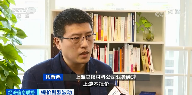 這種金屬，期貨兩天飆升250%！進口每噸虧損超10萬元！