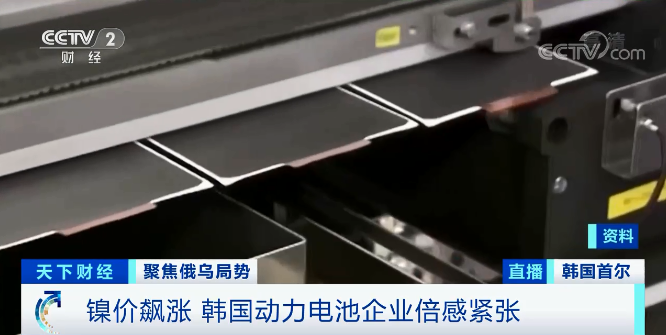“芯荒”疊加鎳價(jià)飆漲 韓國(guó)電動(dòng)汽車漲價(jià)箭在弦上