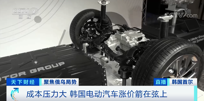 “芯荒”疊加鎳價(jià)飆漲 韓國(guó)電動(dòng)汽車漲價(jià)箭在弦上