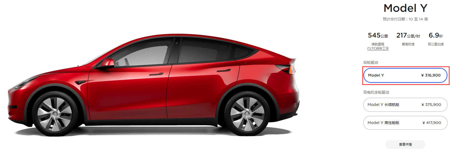 鋰鈷鎳等電池原材料價(jià)格高位運(yùn)行 新能源汽車“漲聲”四起