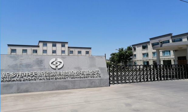 中天新能2021年錳酸鋰營(yíng)收1.38億 加大錳酸鋰新產(chǎn)品研發(fā)投入 中天新能2021年錳酸鋰營(yíng)收1.38億 加大錳酸鋰新產(chǎn)品研發(fā)投入