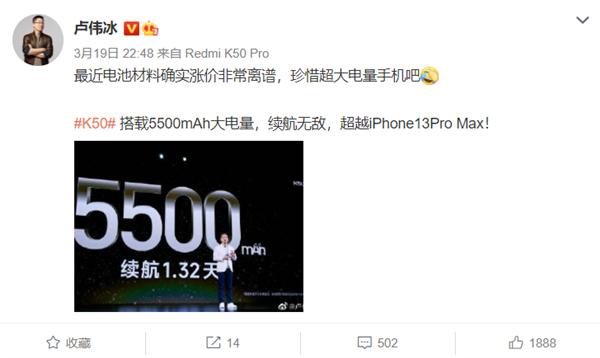 電池材料漲價(jià)離譜！二季度電池成本上漲幅度將非常離譜