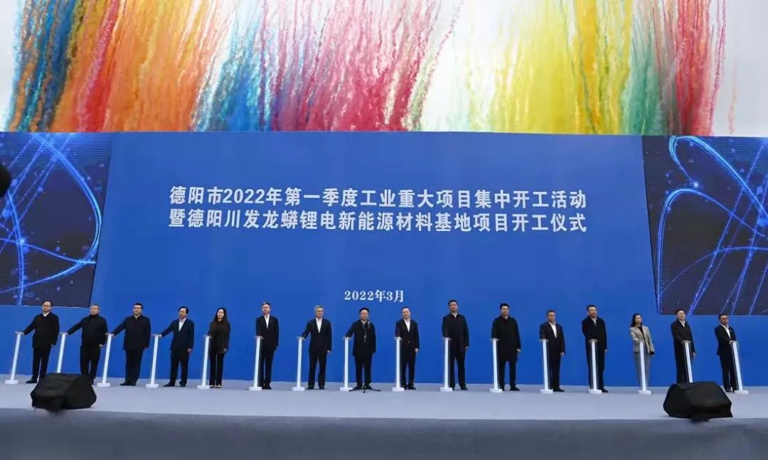 川發龍蟒 川發龍蟒