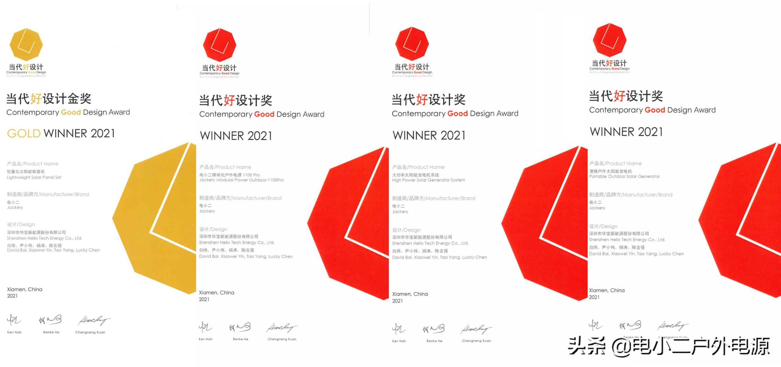 廣東電小二科技有限公司 廣東電小二科技有限公司