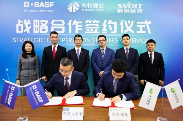 保障鋰鹽供應(yīng) 蜂巢能源攜手巴斯夫杉杉戰(zhàn)略投資永杉鋰業(yè) 保障鋰鹽供應(yīng) 蜂巢能源攜手巴斯夫杉杉戰(zhàn)略投資永杉鋰業(yè)