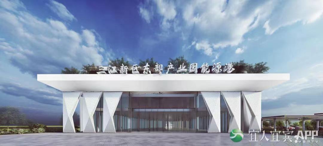 圖片來源:宜賓發(fā)布 圖片來源:宜賓發(fā)布