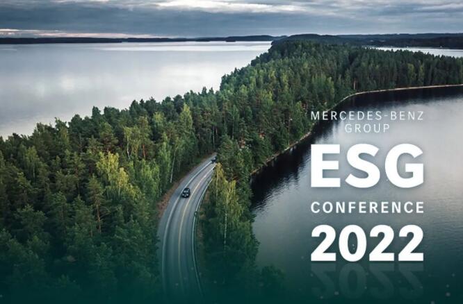 奔馳發布“2030戰略” 計劃到2030年將碳足跡減半 奔馳發布“2030戰略” 計劃到2030年將碳足跡減半