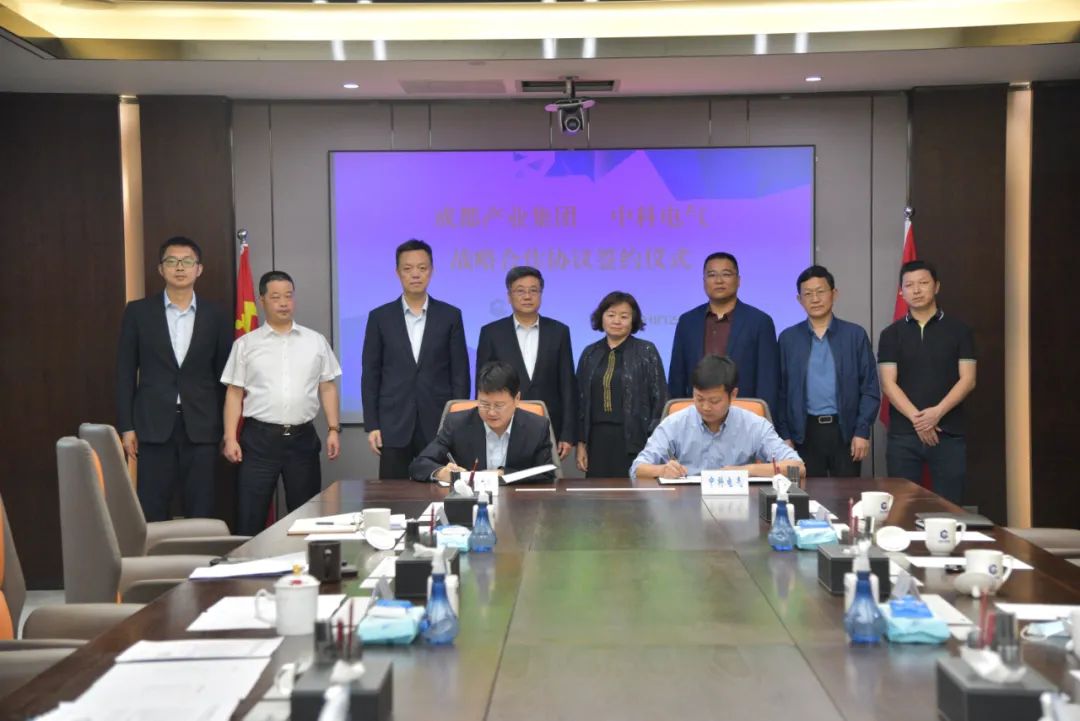 中科電氣攜手成都產業集團 擬圍繞負極材料產業鏈投資布局 中科電氣攜手成都產業集團 擬圍繞負極材料產業鏈投資布局