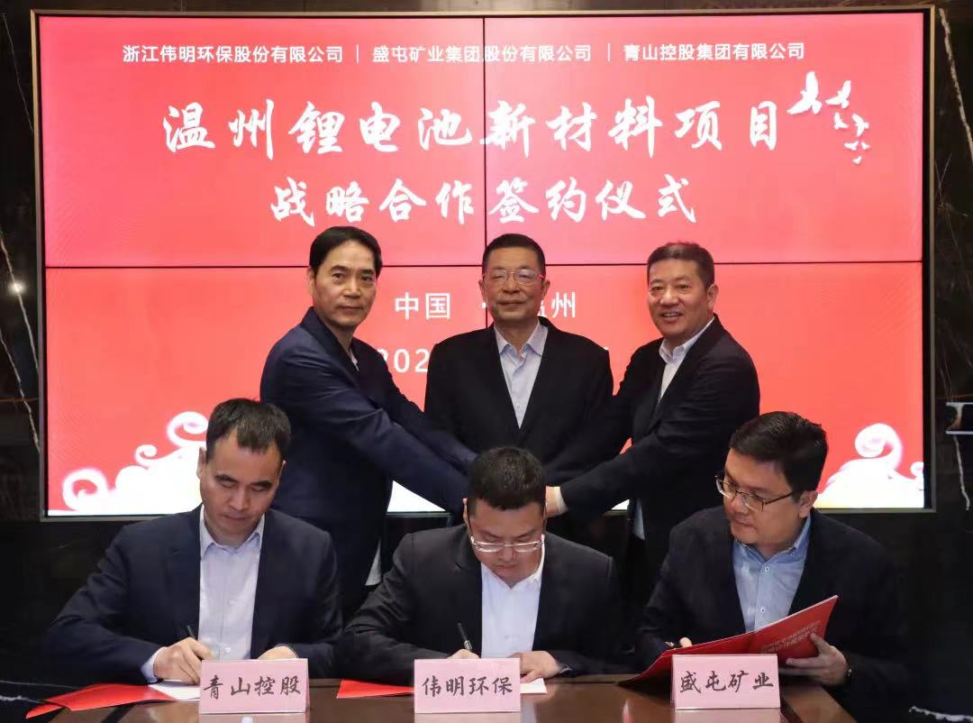 圖片來源:偉明環保 圖片來源:偉明環保