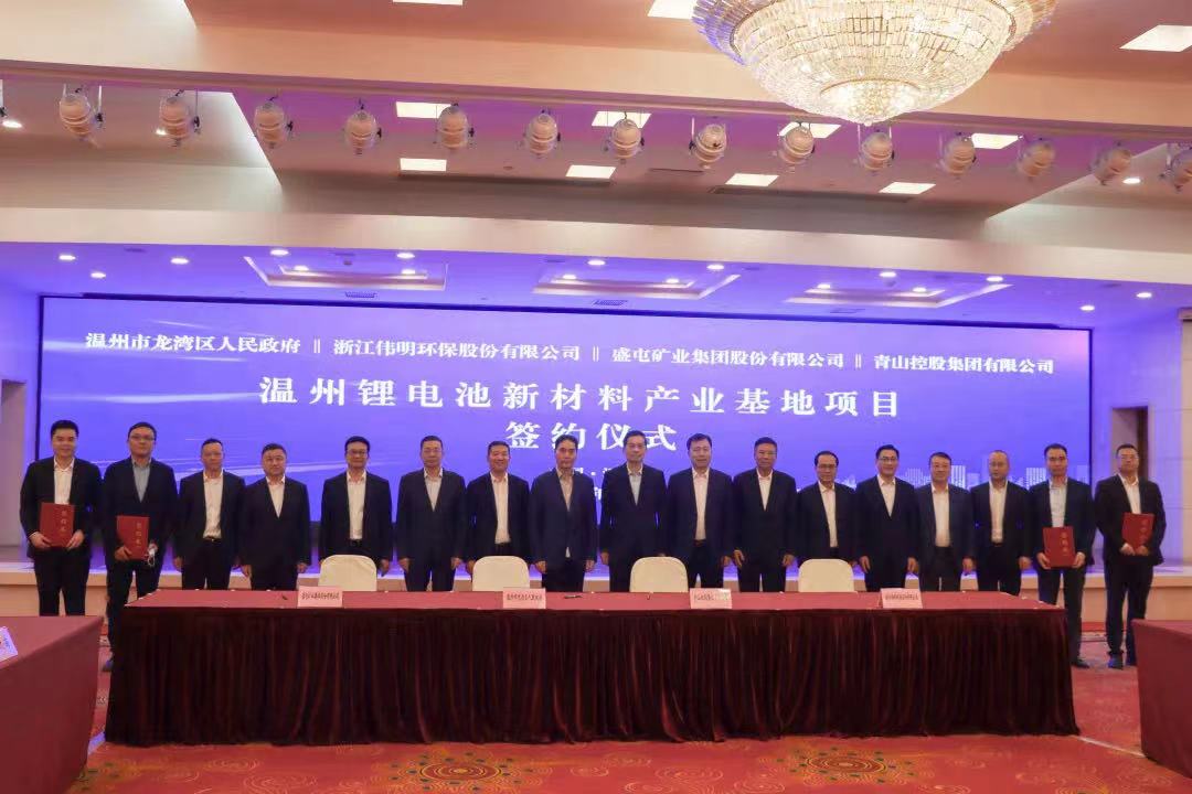 圖片來(lái)源：偉明環(huán)保