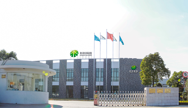 上海杉杉 上海杉杉