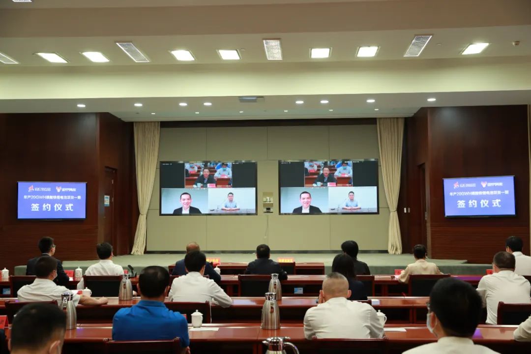 鷹潭高新區(qū)與耀寧科技年產(chǎn)20GWh磷酸鐵鋰電池項(xiàng)目一期簽約儀式現(xiàn)場