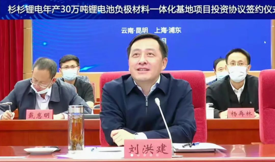 云南省委常委、昆明市委書記、滇中新區(qū)黨工委書記劉洪建 云南省委常委、昆明市委書記、滇中新區(qū)黨工委書記劉洪建