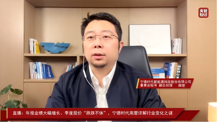 年報(bào)業(yè)績(jī)大漲 股價(jià)跌跌不休：詳解寧德時(shí)代變化之謎