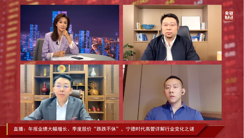 年報(bào)業(yè)績(jī)大漲 股價(jià)跌跌不休：詳解寧德時(shí)代變化之謎