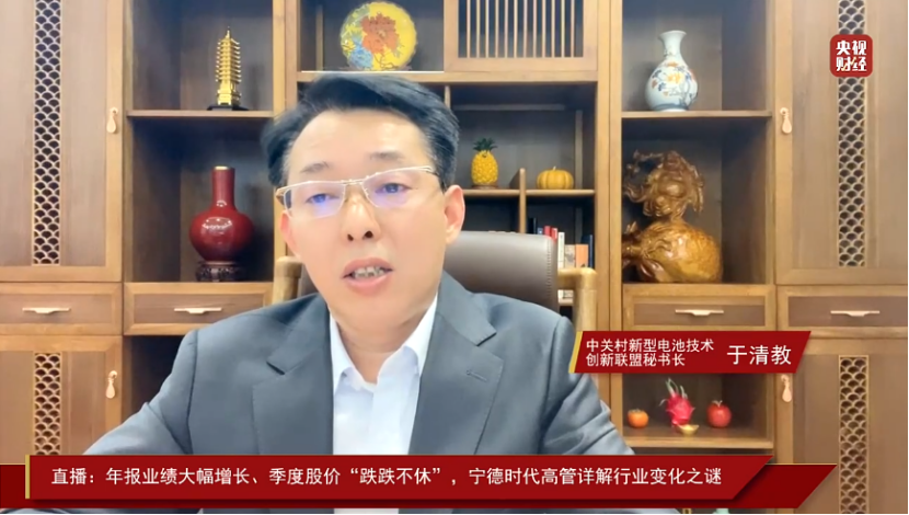 年報(bào)業(yè)績(jī)大漲 股價(jià)跌跌不休：詳解寧德時(shí)代變化之謎