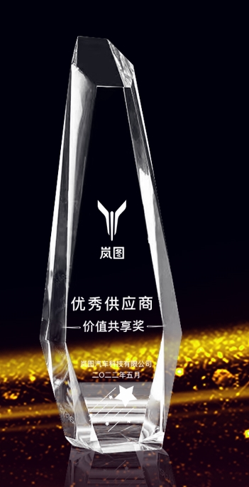 蜂巢能源榮獲嵐圖汽車“2022年優秀供應商·價值共享獎”