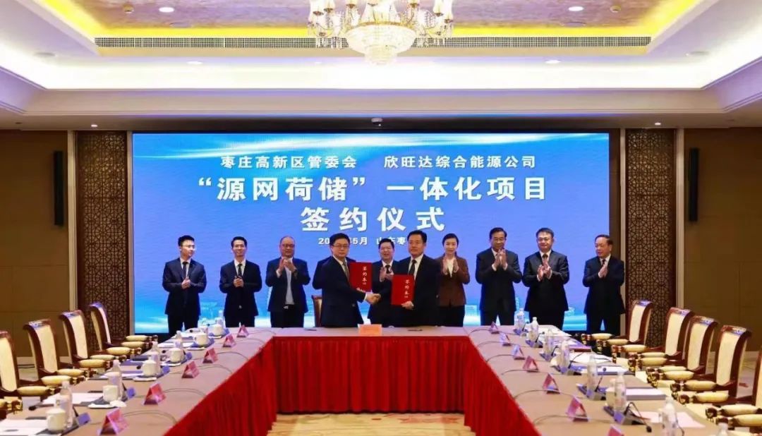 圖片來(lái)源:欣旺達(dá) 圖片來(lái)源:欣旺達(dá)