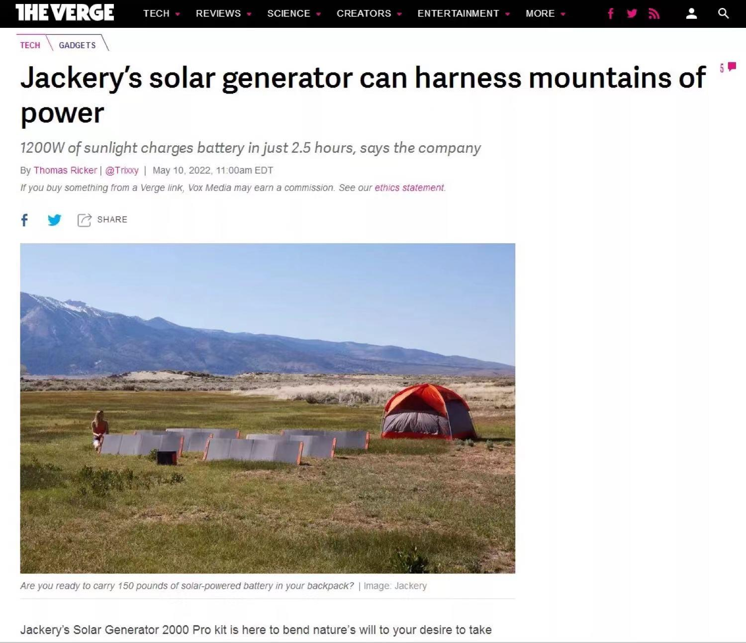 戶外電源,電小二,太陽(yáng)能