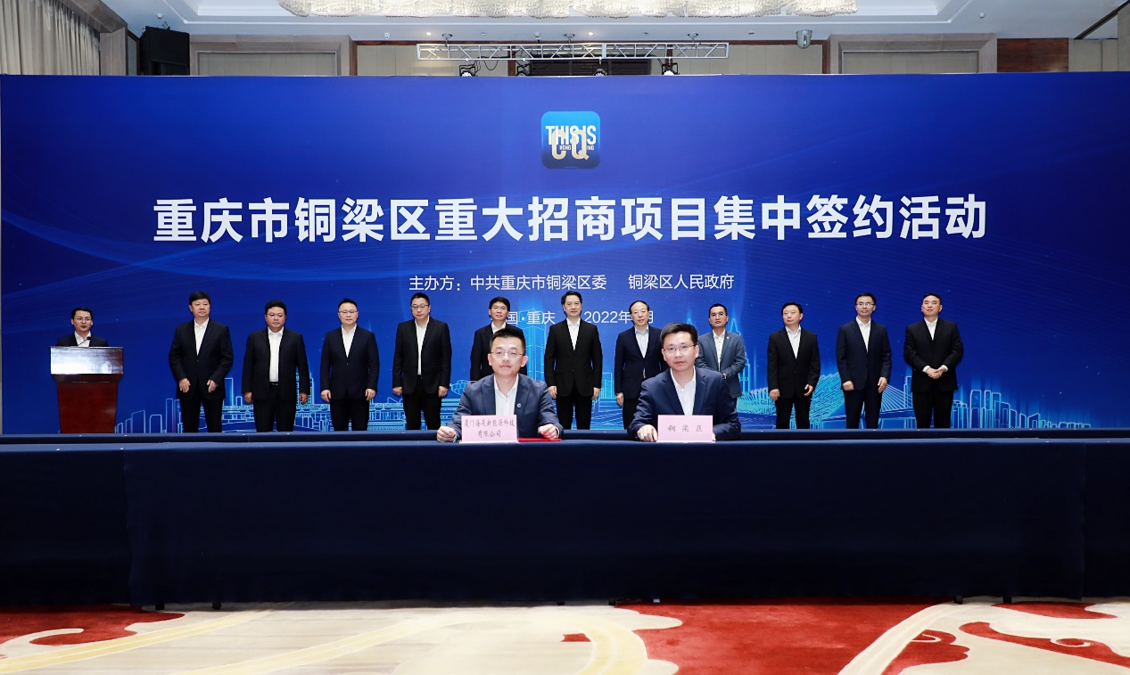 圖片來(lái)源：廈門(mén)海辰