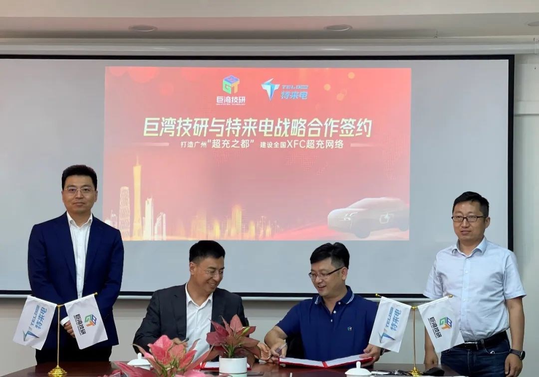 圖片來源:廣汽集團(tuán) 圖片來源:廣汽集團(tuán)