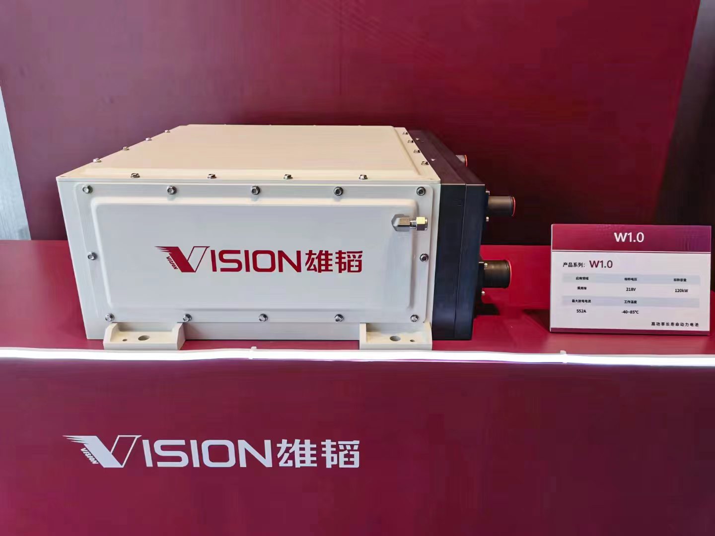 雄韜氫瑞W1.0金屬板電堆 雄韜氫瑞W1.0金屬板電堆