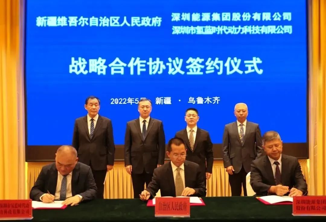 推廣2000臺氫車！氫藍時代、深圳能源與新疆簽署戰略合作協議