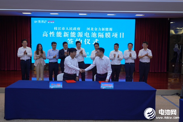 50億元!金力股份新能源電池隔膜項目簽約湖北宜昌 50億元!金力股份新能源電池隔膜項目簽約湖北宜昌