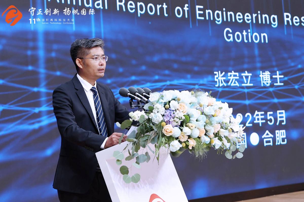 國軒高科工研總院常務副院長張宏立