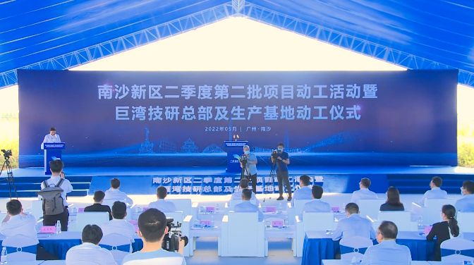 巨灣技研儲(chǔ)能器件與系統(tǒng)生產(chǎn)基地啟動(dòng)動(dòng)工建設(shè)