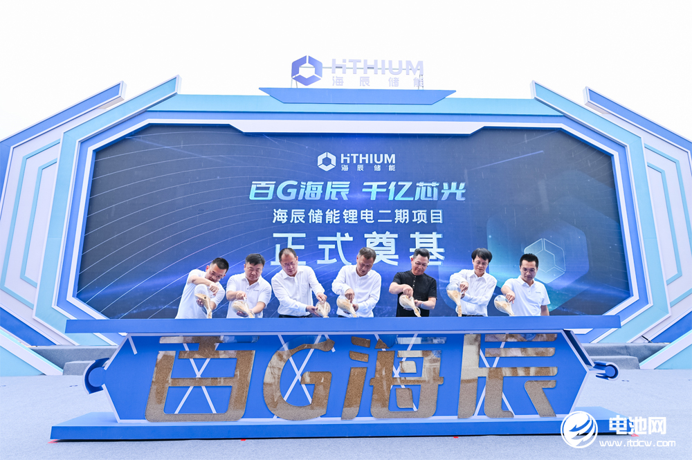 儲能,海辰儲能,鋰電池