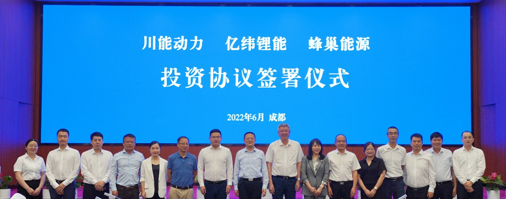 圖片來(lái)源：蜂巢能源