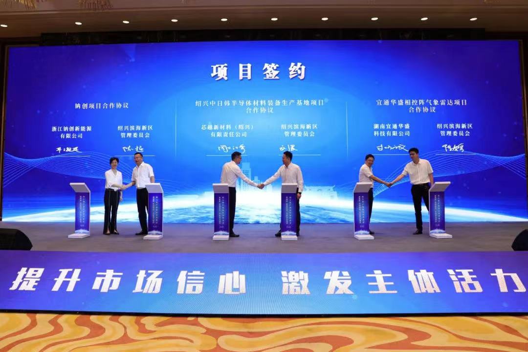 圖片來(lái)源：鈉創(chuàng)新能源