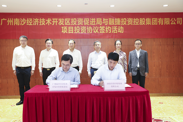 融捷集團 融捷集團