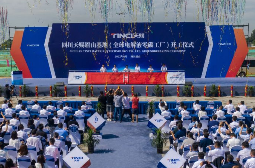 【電解液周報】四川天賜眉山基地開工！華一股份創業板IPO獲受理