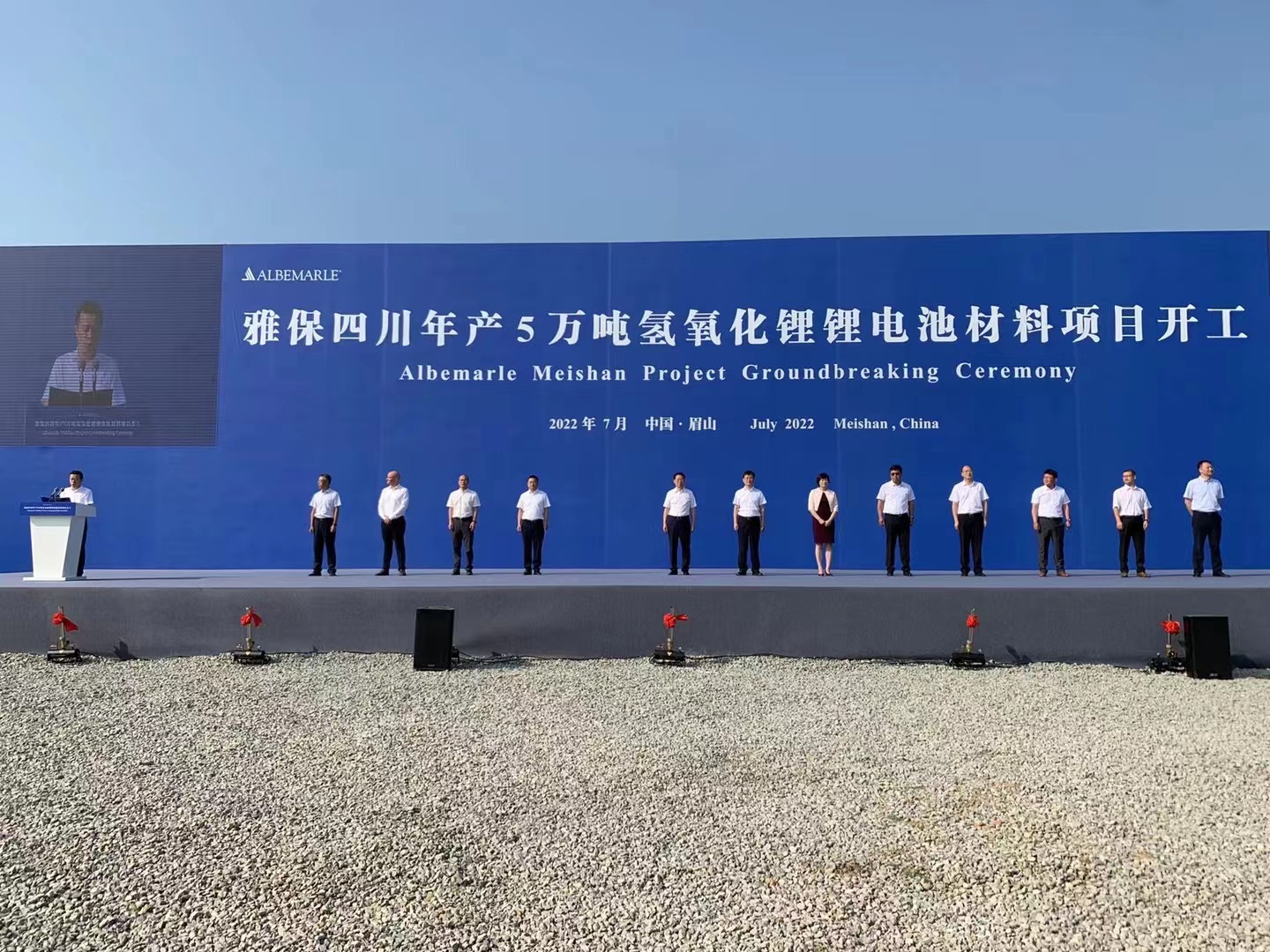 【一周項目動態】新能源產業鏈增資融資持續火熱!瑞泰新材/LG新能源/欣旺達等接單忙