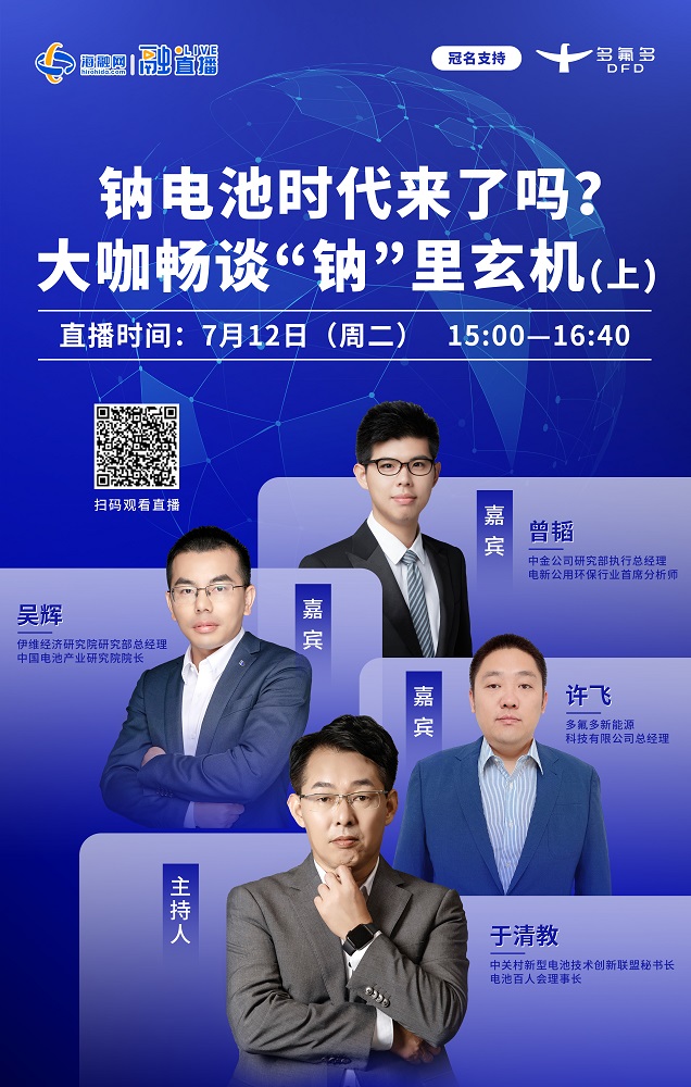 長按識別上方二維碼，預約觀看直播