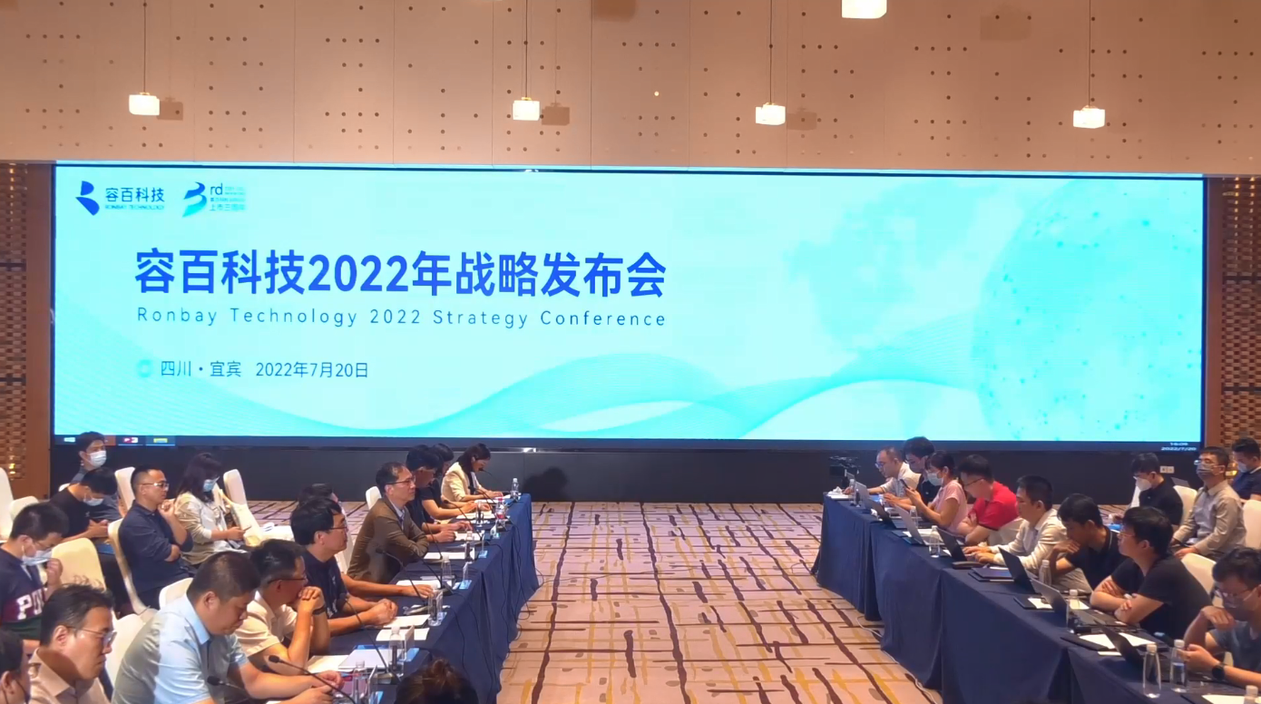 并購整合序幕拉開 容百科技加速布局鈉電材料及錳鐵鋰領域 并購整合序幕拉開 容百科技加速布局鈉電材料及錳鐵鋰領域