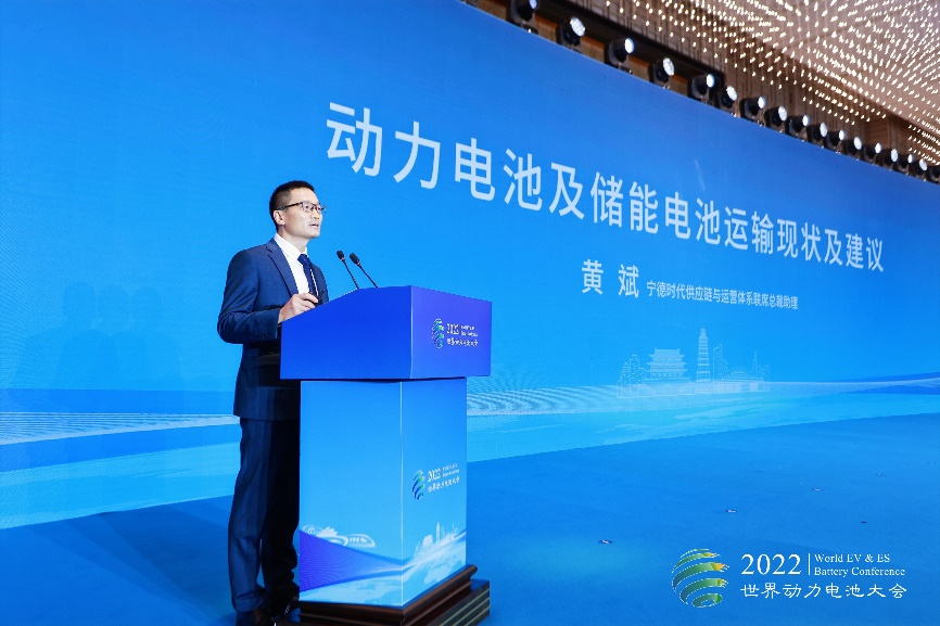 寧德時代黃斌:預計2030年全球動力和儲能電池需求將達5800GWh