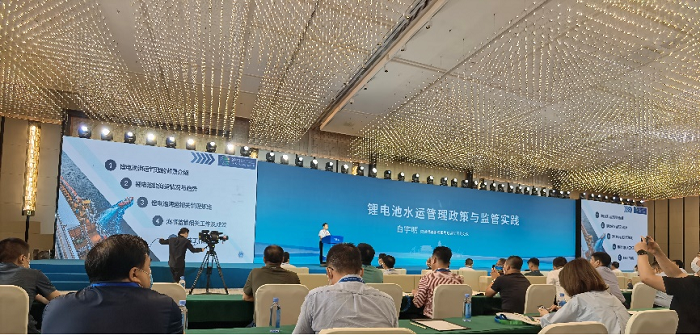 《動力電池安全、低碳與高效運輸》專題研討會