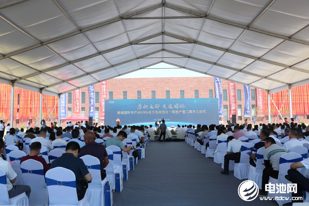 國軒高科跑出加速度!桐城國軒動力電池項目一期投產二期開工 國軒高科跑出加速度!桐城國軒動力電池項目一期投產二期開工