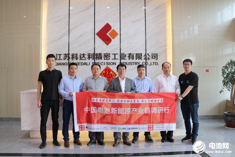 動力電池精密結構件訂單持續增加 科達利上半年凈利3.44億