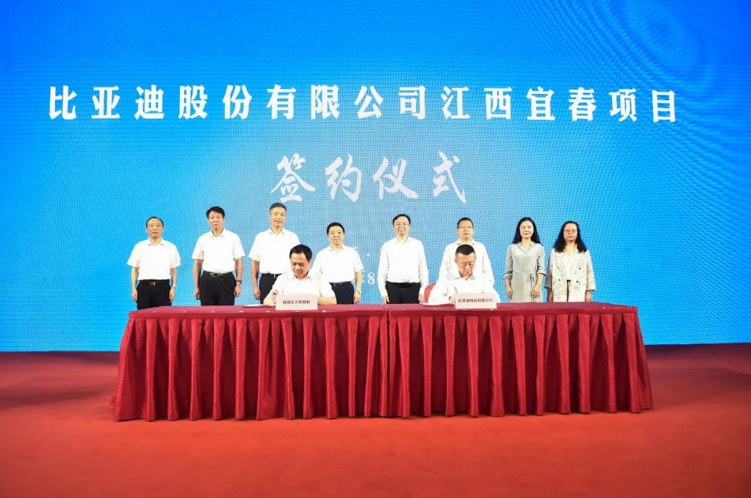 285億！比亞迪擬在江西宜春擴產動力電池及電池級碳酸鋰