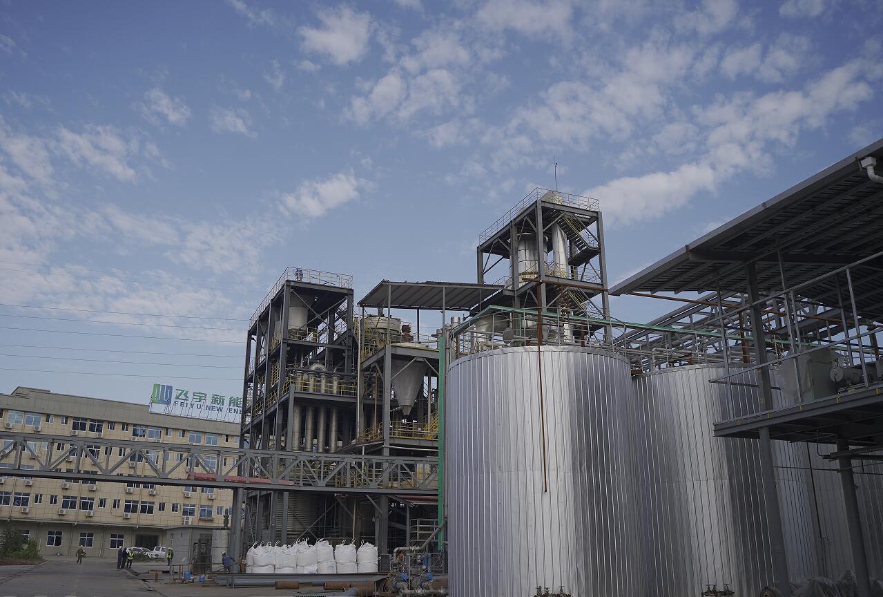 九嶺鋰業官網資料圖片