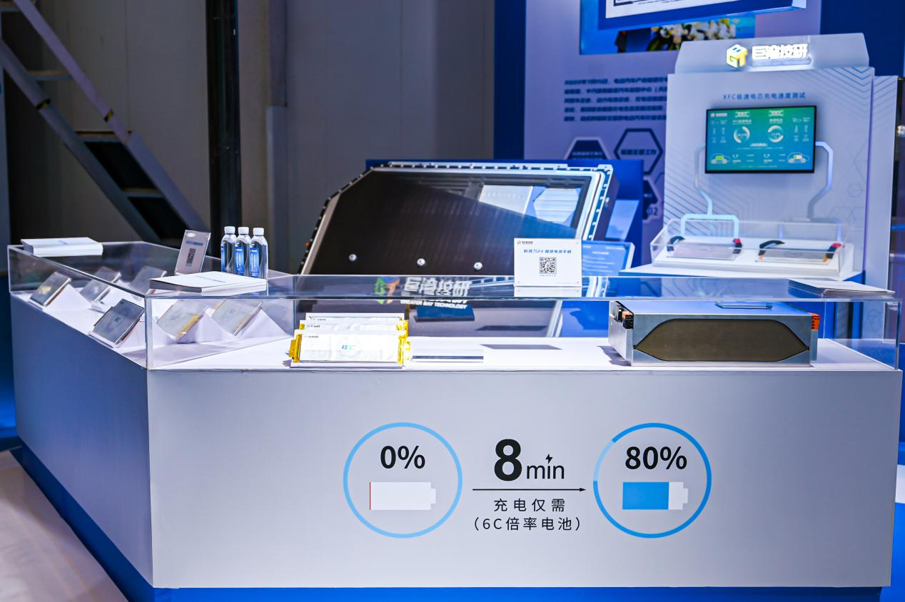 巨灣XFC極速電池亮相2022世界新能源汽車大會