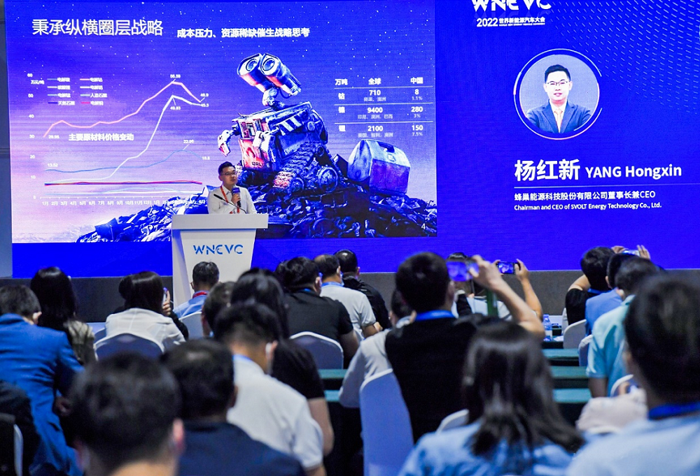 蜂巢能源押注無鈷電池 大無鈷市占率將超70% 蜂巢能源押注無鈷電池 大無鈷市占率將超70%