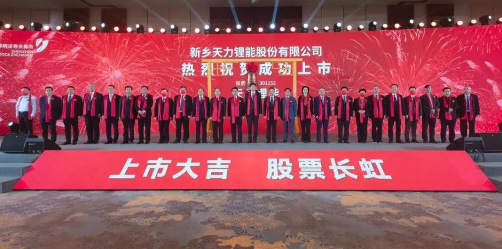 圖片來(lái)源:天力鋰能 圖片來(lái)源:天力鋰能