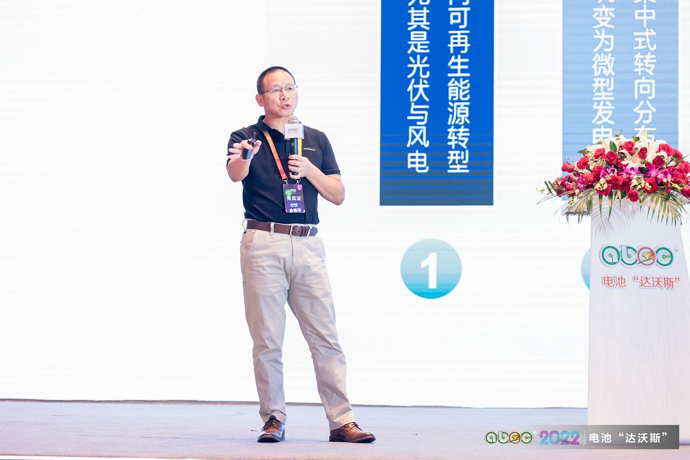 ABEC | 2022中國(廣東·東莞)電池新能源產業(yè)國際論壇現(xiàn)場 ABEC | 2022中國(廣東·東莞)電池新能源產業(yè)國際論壇現(xiàn)場