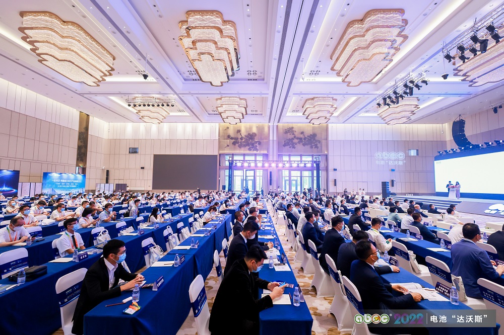 ABEC | 2022中國（廣東·東莞）電池新能源產業(yè)國際論壇現場
