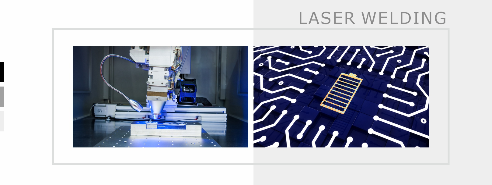 力星激光 力星激光